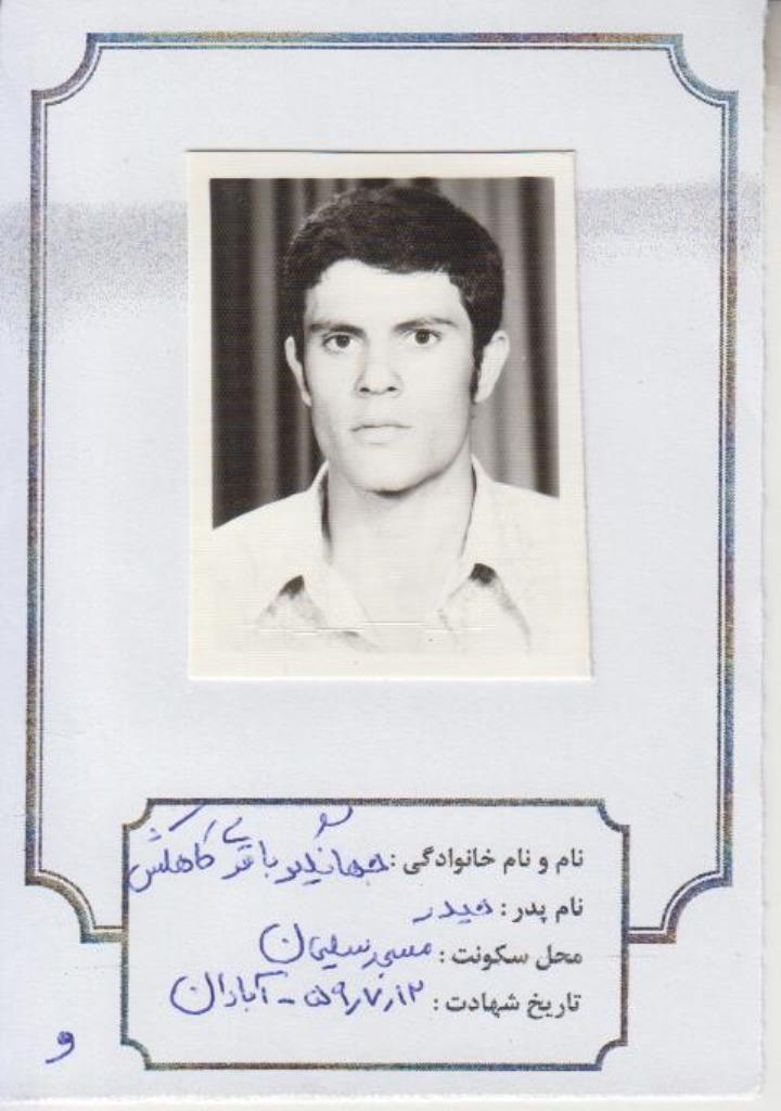 فاقد تصویر